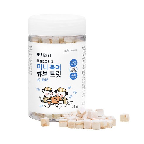 뽀시래기 동결건조 간식 미니 큐브 트릿, 1개, 35g, 북어