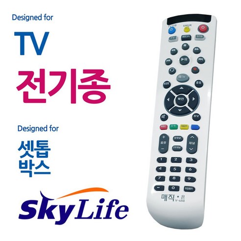 현승아이앤씨 스카이라이프 셋톱박스 리모콘 매직온450백색 전TV KWA02238, 1개, 본상품선택