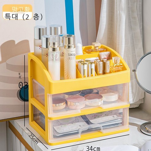 데스크톱 화장품 컬러 수납함 대리 발급 서랍장 액세서리 정리함 비닐 화장함 2 3층, 망고 옐로우(특대호 2층)