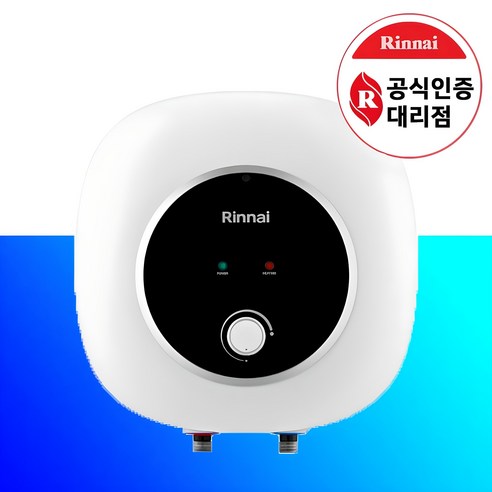 린나이 웨버 전기온수기 하향식 벽걸이형, 15리터, 30리터, 50리터 옵션