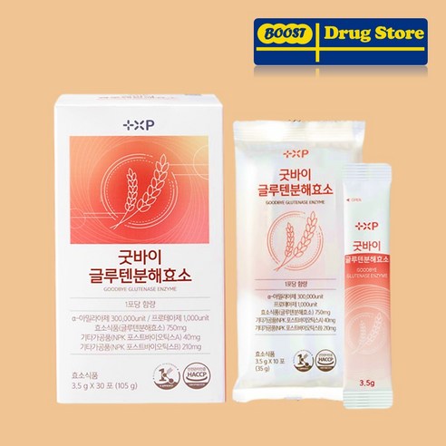 부스트드럭스토어 굿바이 글루텐 분해 효소 곡물 소화 프리 소화 잘되는 포스트바이오틱스 효능, 1개, 30회분