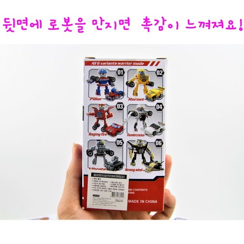 어린이의 상상력과 창의성을 키워주는 블럭 세트