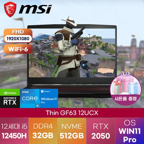 MSI 노트북 씬 WIN11 PRO Thin GF63 12UCX 고성능 업무용 노트북, MSI Thin GF63 12UCX, 32GB, 512GB, 코어i5, 블랙