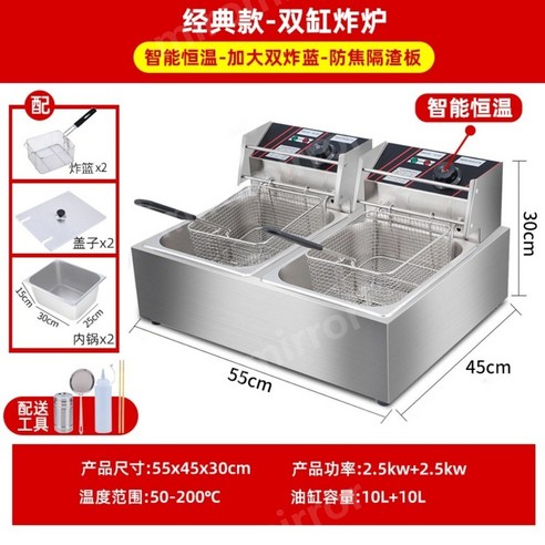 업소용전기튀김기 돈까스 영업용 야채튀김 감자, A.더블 실린더 튀김기 패키지