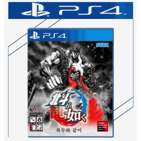 새상품 플스4 PS4 북두와 같이 정식발매 한글판 플레이스테이션4