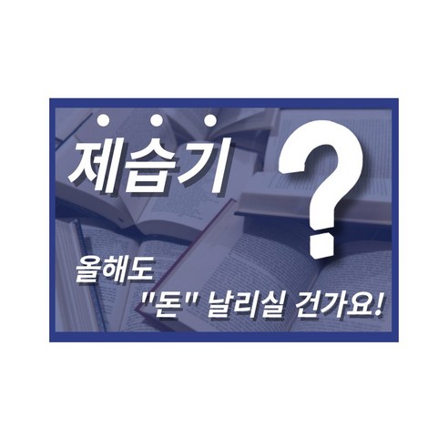 클리아 제습기 가정용 대용량: 집안의 질퍽함을 날려버리세요