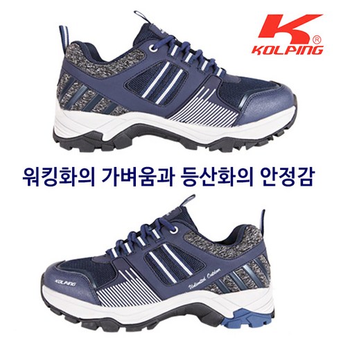 모험적이고 활동적인 라이프스타일을 위한 가볍고 편안하며 다용도 신발