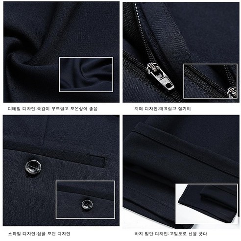 스타일과 편안함을 겸비한 남성 정장바지