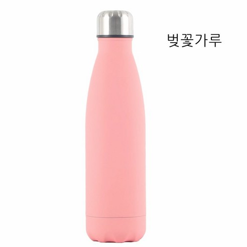304 스테인리스강 스포츠 주전자 선물 컵, 핑크, 500ml