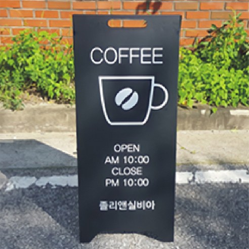 매혹적인 공간 연출의 시작, 철제 A형 입간판