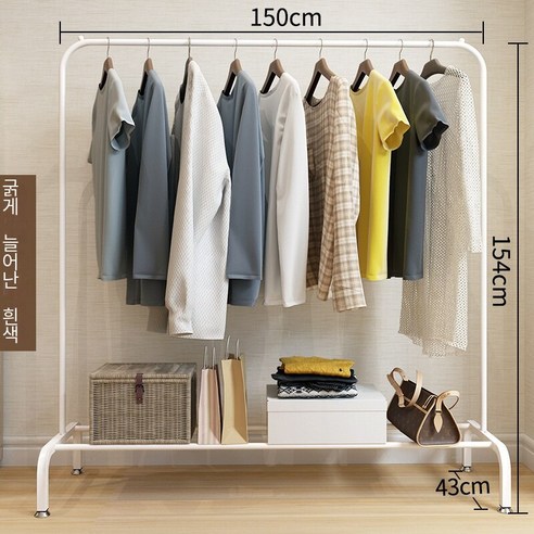 MBH 건조대 실내 심플 옷걸이, 대담하고 길어진-흰색-150cm