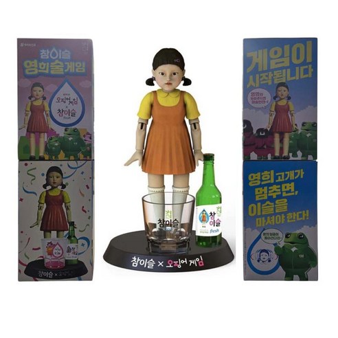 진로 참이슬 X 오징어 게임 영희 술 게임기 피규어 한정반 영희게임기