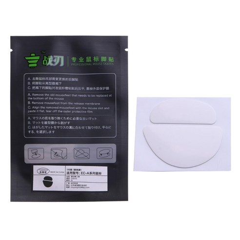 마우스 스케이트 패드 1pack 흰색 둥근 곡선 가장자리 마우스 피트 교체 Zowie EC1-A EC2-A Evo 마우스와 호환 가능