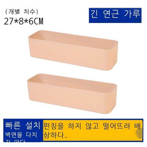 흔적 없는 벽걸이 수납함 화장실 세면용품 진열대 핸드폰 에어컨 리모컨, 롱 연근가루 2팩[드랍 보상]