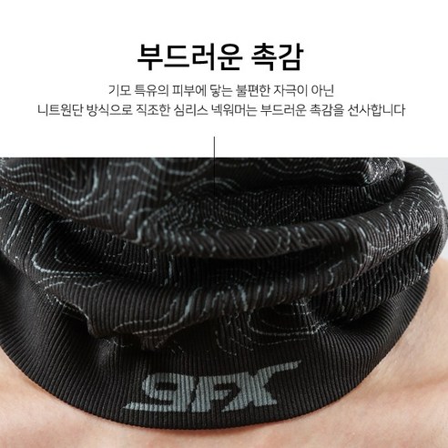 겨울철 스포츠를 즐길 수 있는 필수 아이템