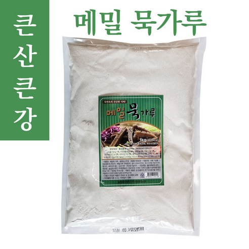 향긋한 추억을 담는 맛, 큰산큰강 메밀묵가루로 빚는 풍요로운 식탁 메밀묵가루