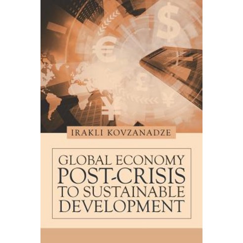 (영문도서) Global Economy: Post-Crisis to Sustainable Development Paperback, iUniverse, English, 9781532047039