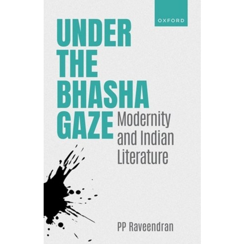 (영문도서) Under the Bhasha Gaze: Modernity and Indian Literature Hardcover, Oxford University Press, USA, English, 9780192871558