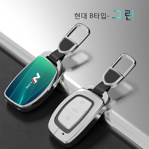 현대 스마트키 폴딩키 키케이스 그랜저 그랜저 아이오닉5 팰리세이드 아반떼 캐스퍼 쏘나타 투싼 스타리아 싼타페 메탈 풀커버 키케이스, 현대B타입, 그린