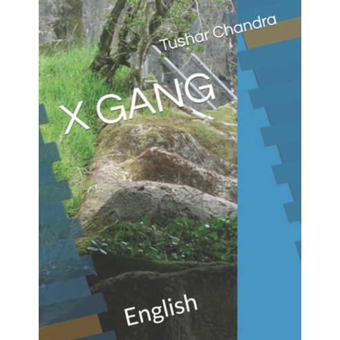 (영문도서) X Gang: English Paperback, Independently Published, 9798863370125