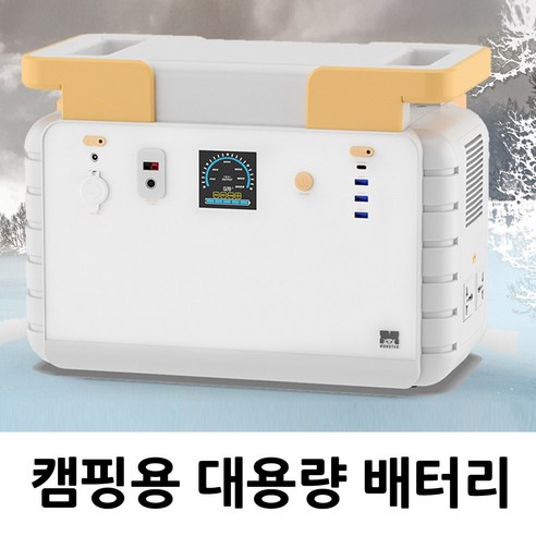 캠핑용 차박 비상용 야외용 대용량 배터리 K2-2000W 1 075 000mAh, 1개, 1개입
