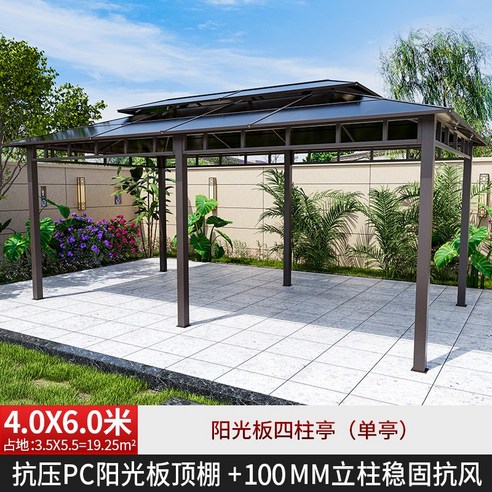 조립식 파고라 원두막 옥상 방가로 야외 네 모퉁이 파빌리온 안뜰 텐트 차양 빌라 정원 레저 이동식 테라스 알루미늄 합금, [38] 4*6미터 + 좌석패널 5개 + 테이블 [칼럼