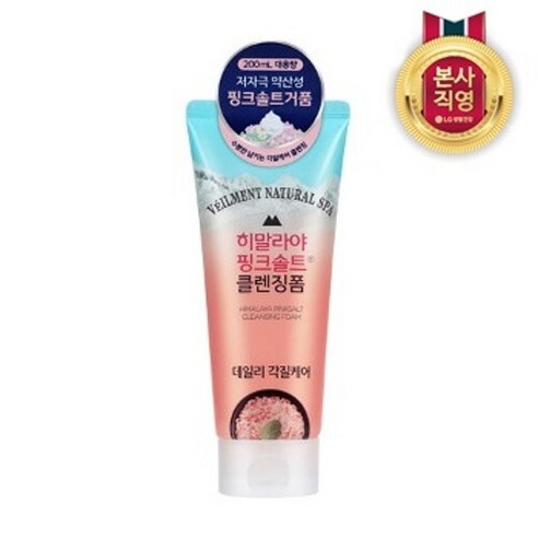 [LG생활건강] 히말라야핑크솔트 딥 클렌징폼 200ml, 1개