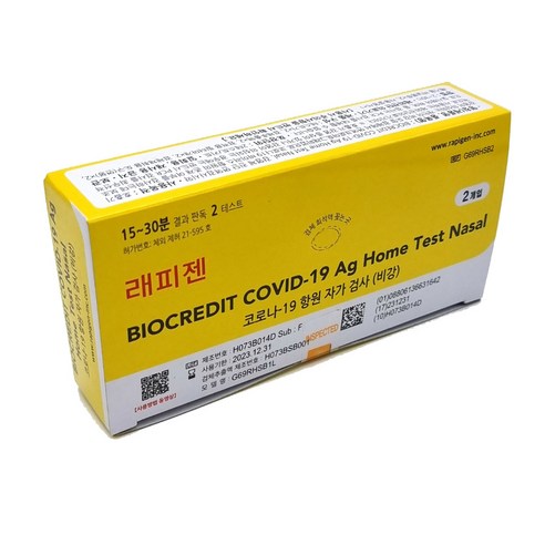 래피젠 바이오 크레딧 자가검사 키트 BIOCREDIT COVID-19 Ag Home Test Nasal 감염체 진단 면역검사시약, 2개입, 1개
