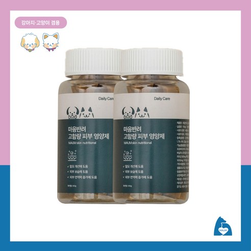 마음반려몰 고함량 강아지 피부영양제 탈모보습, 2개, 피부/피모, 60정