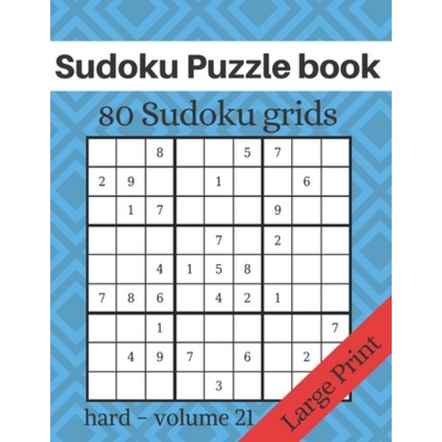 (영문도서) Sudoku Puzzle book - 80 Sudoku grids - Large Print: Level of difficulty Hard - Sudoku puzzle ... Paperback, Independently Published, English, 9798611431672