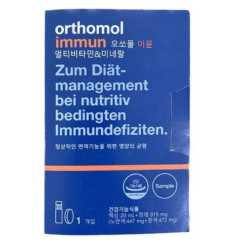 (국내정품발송)오쏘몰 이뮨 20ml + 919mg x 30개입