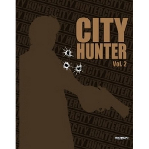 CITY HUNTER 시티헌터 완전판 박스세트 vol.2 (전9권(「시티헌터」 10~18))
