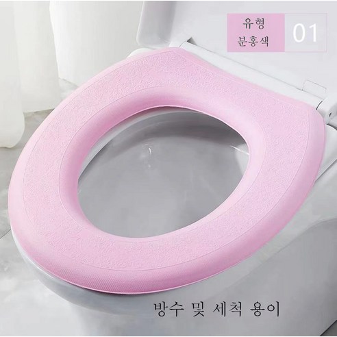 DFMEI 가정용 EVA 거품방수 변기매트 범용 캐릭터 커팅식 변기매트 플러스 변기입니다.동그라미를 치다, DFMEI 핑크