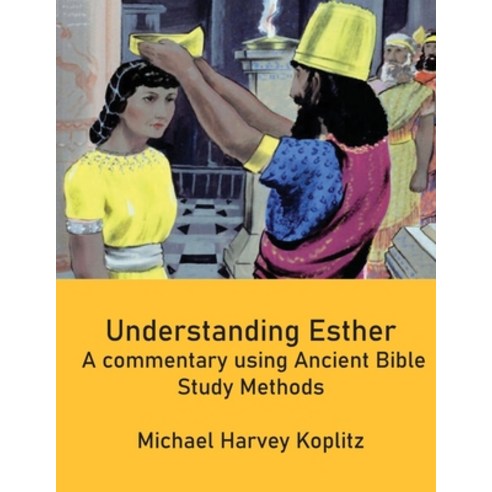 (영문도서) Discovering Biblical Treasures: Understanding Esther: A commentary using Ancient Bible Study ... Paperback, Independently Published, English, 9781675188781