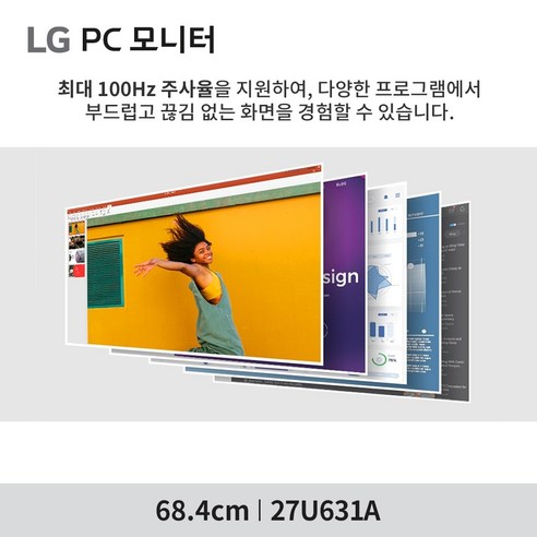선명함과 부드러움, LG 27U631A로 몰입감을 더하다