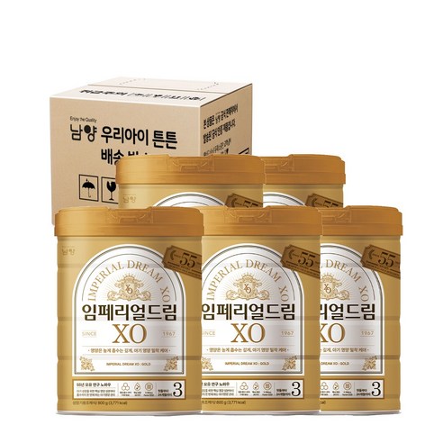 남양유업 임페리얼 XO 골드 3단계 800g x 5캔, 5개