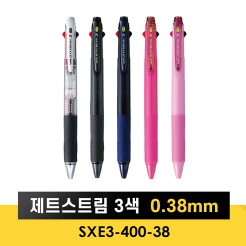 제트스트림 3색 펜 0.38mm SXE3-400-38, 투명, 1개