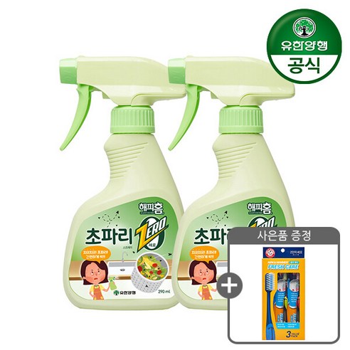 [유한양행] 해피홈 초파리제로 스프레이 290ml 2개 + 칫솔 3입 증정, 단일속성