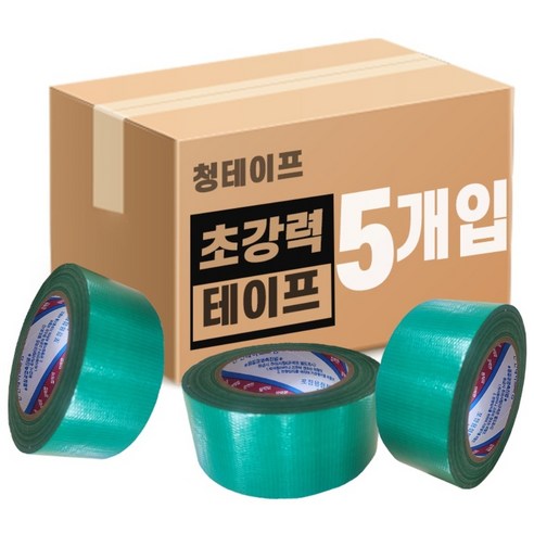 갑작스러운 이삿짐과의 전쟁? 튼튼한 청테이프 하나면 걱정 끝! 청테이프