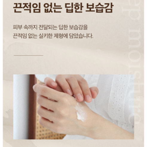 디노보 라무 프룻 네일 핸드 크림, 촉촉함과 향기로 손끝까지 물들이다!