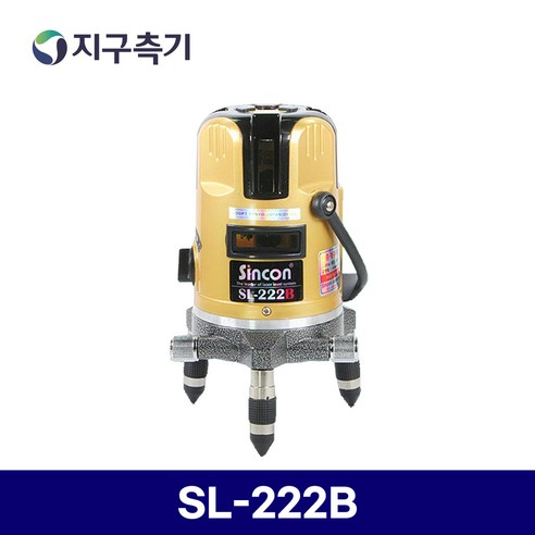 SINCON 라인레이저(4V1H1D/2P) - 360도 미동 SL-222B, 1개