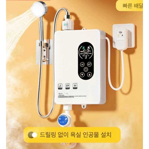 전기온수기 스텐온수기 상향식전기온수기 전기순간온수기설치 순간온수기스텐하향식30, 3.5KW 항온모델(업그레이드된 누수방지+음이