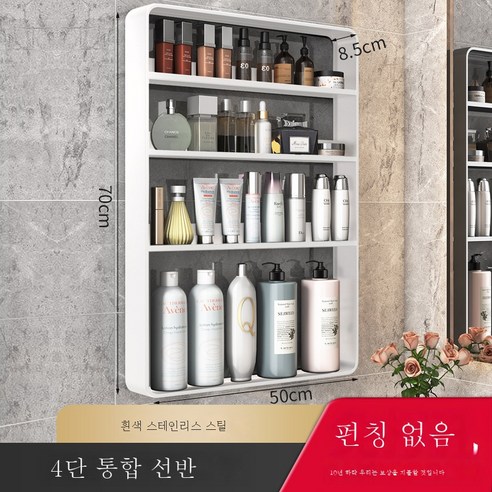 ZZJJC 욕실 선반 펀칭 프리 철제 화장실 용품 다층 변기 상단 수납장 벽걸이생간, 화이트 4단(펀치리스 사용가능)