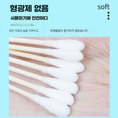 Faith Gathering 포비돈면봉: 휴대성과 위생으로 상처를 스마트하게 케어하세요.