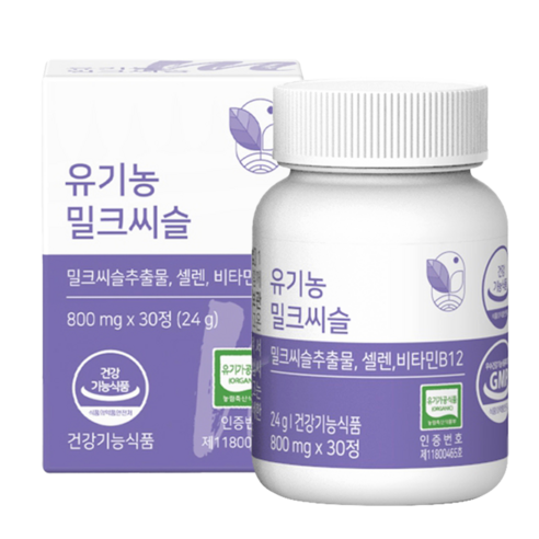 자연해답 유기농 밀크씨슬 간에 좋은 실리마린 셀렌 비타민B12, 30정, 800mg, 2개