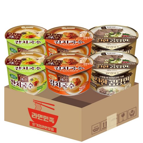 깊은 맛과 간편함으로 완성하는 미식의 향연, 세이면 3종