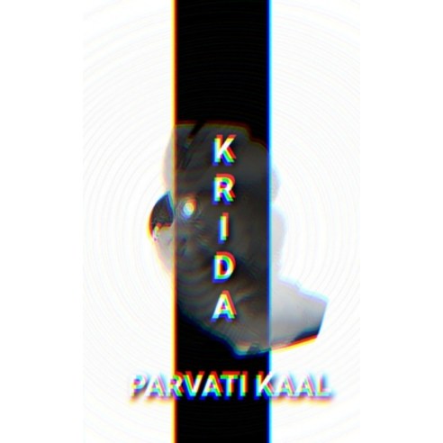 (영문도서) Krida Paperback, Independently Published, English, 9798374925005