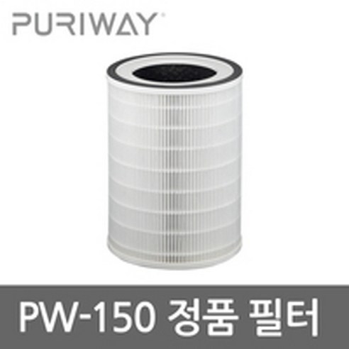 퓨리웨이 PW-150 가정용 공기청정기 정품필터, 퓨리웨이 PW-150 정품필터