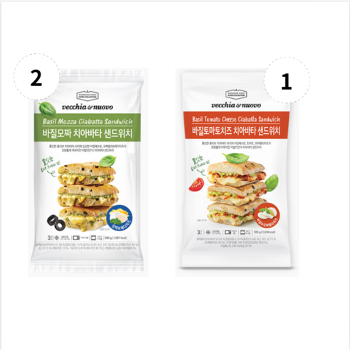 베키아에누보 바질토마토치즈 치아바타 + 바질모짜 치아바타