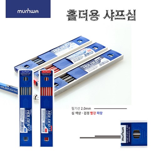 유니 샤프심 스머지 프루프 ul-s 0.3 0.5 0.7mm HB/B/2B/3B/4B/H/2H 1개입 4개입 10개입, 0.5 2H 10개입 0.7샤프심4b 9 문화 홀더 샤프 샤프심 2.0mm 제도용 학습용 목공용, 빨강
